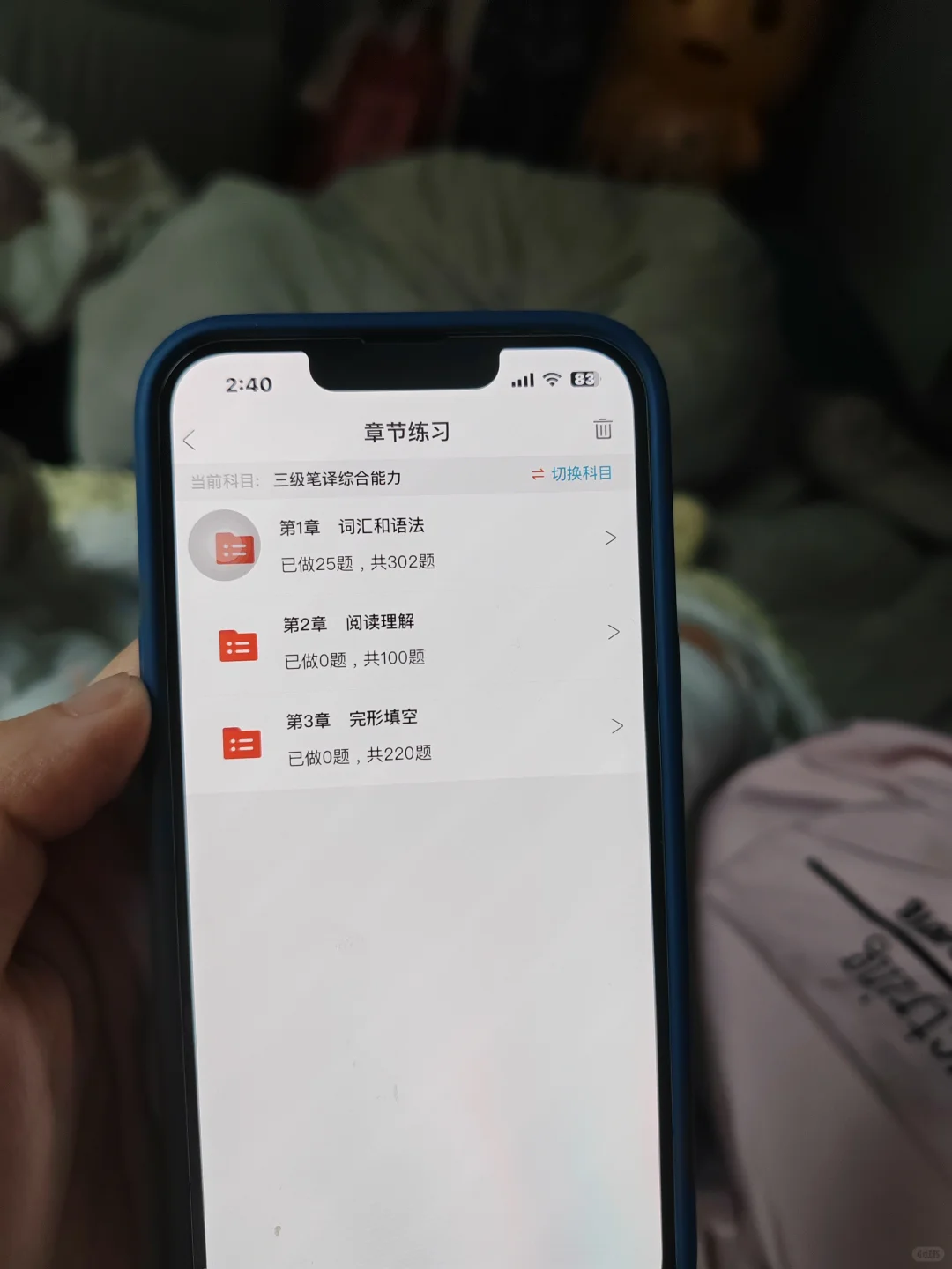 为什么考完了CATTI才知道这个app！