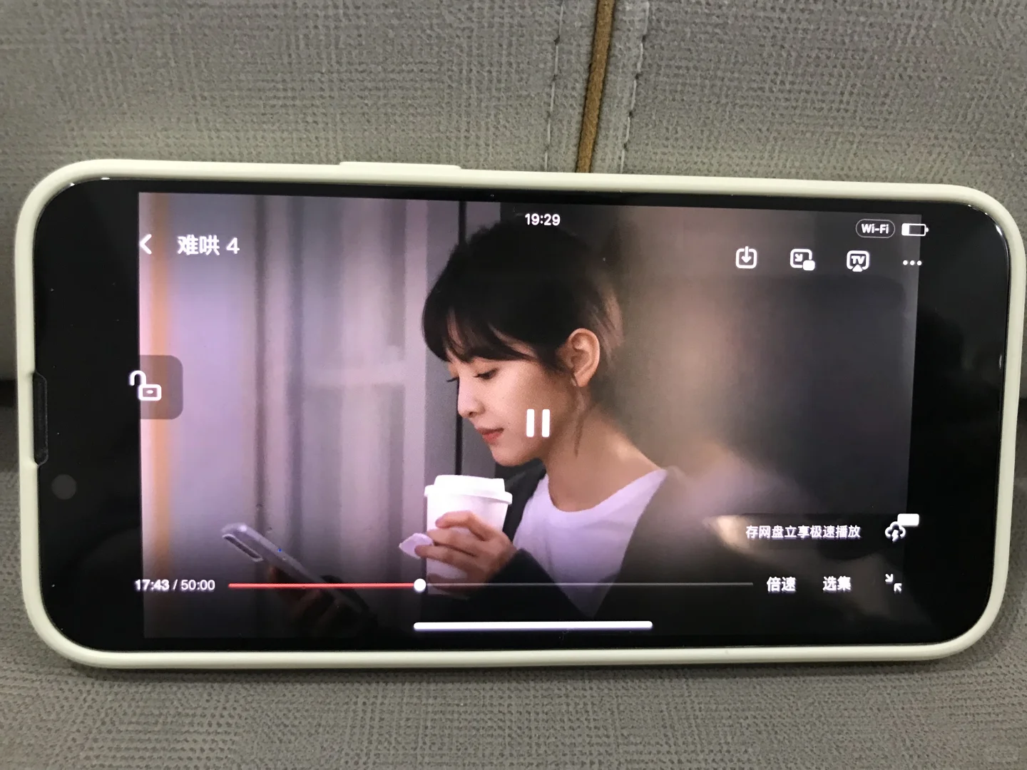 好青春🔥免费追剧app