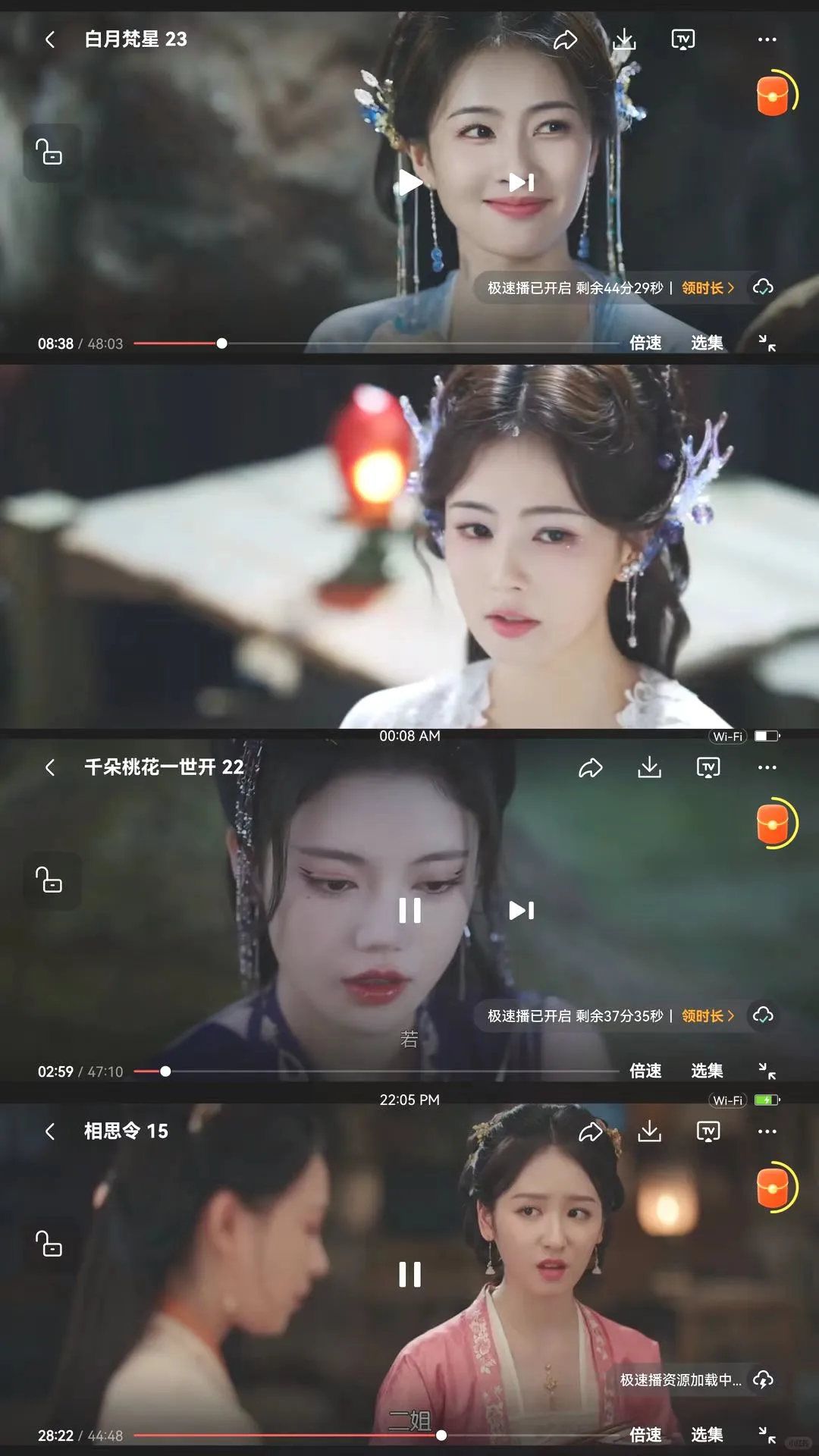 免费畅看！海量剧集随心追