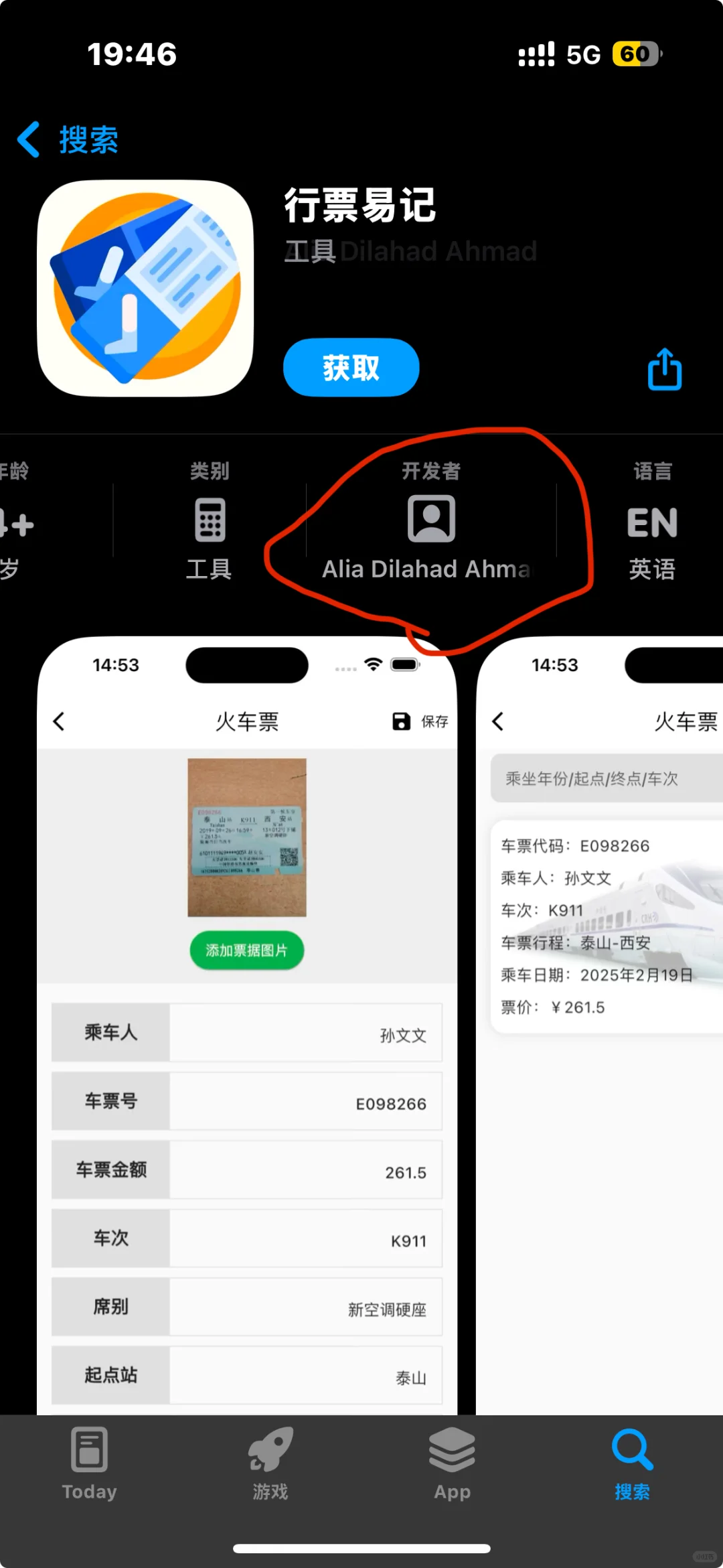 IOS免费追剧app 柿子