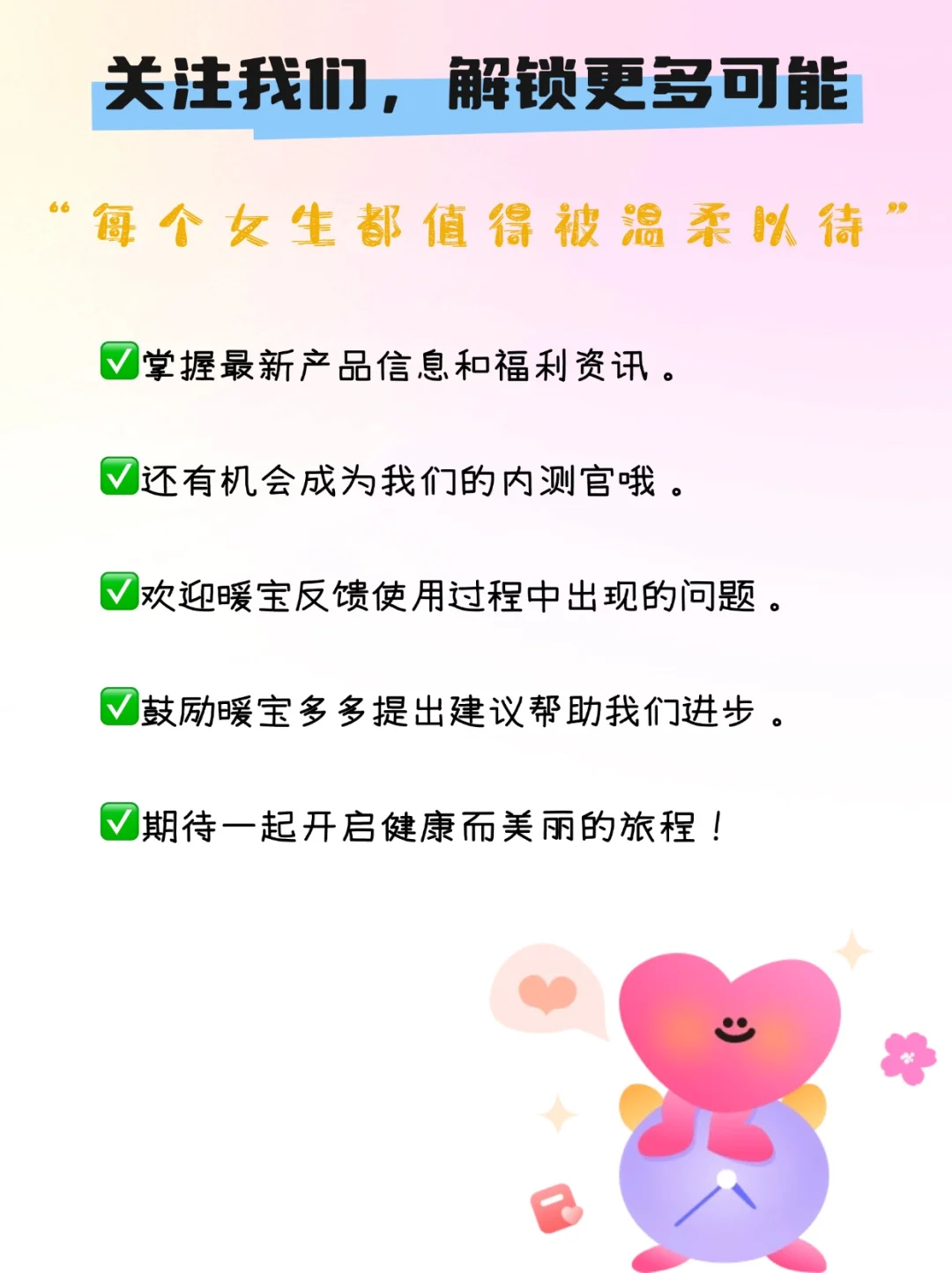 真心建议经期的姐妹少看广告,因为…
