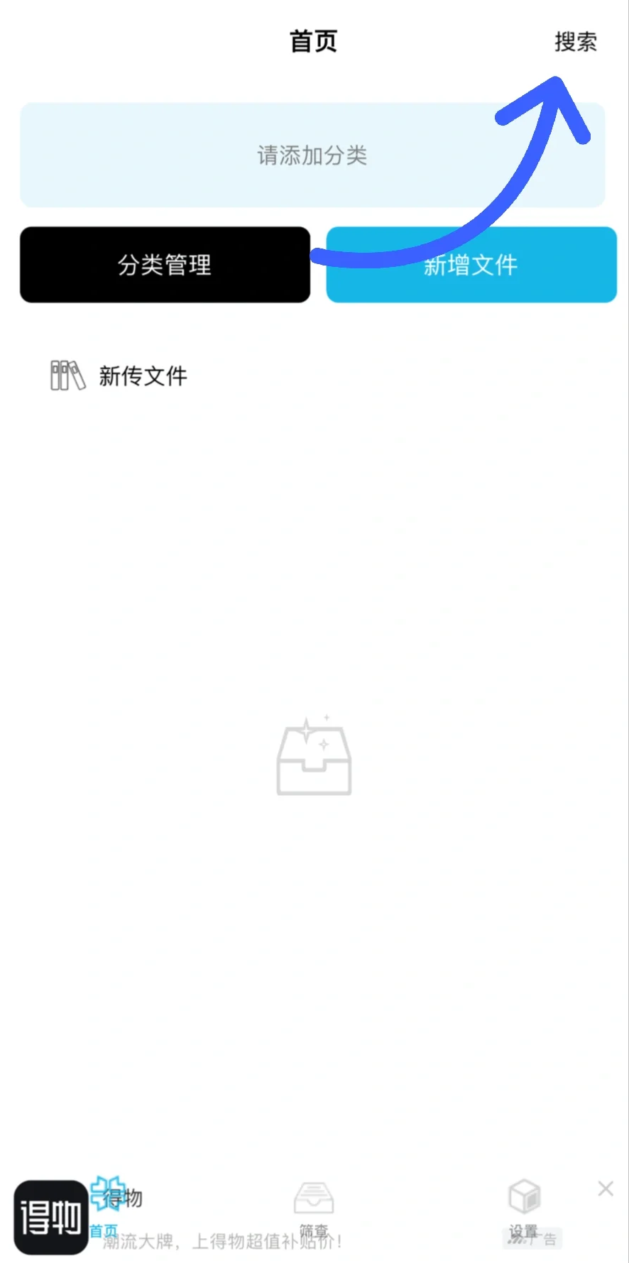 👉iOS平板免费🆓看追剧app‼️