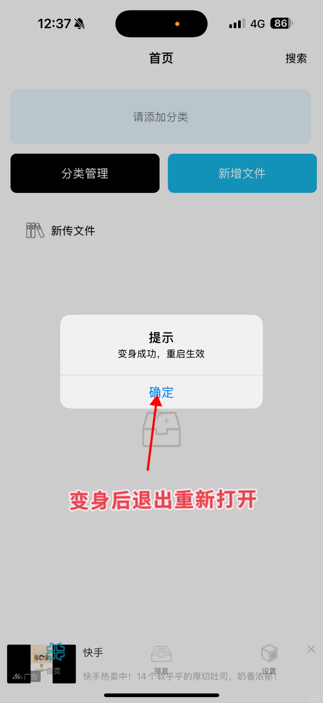 苹果看剧软件iOS追剧