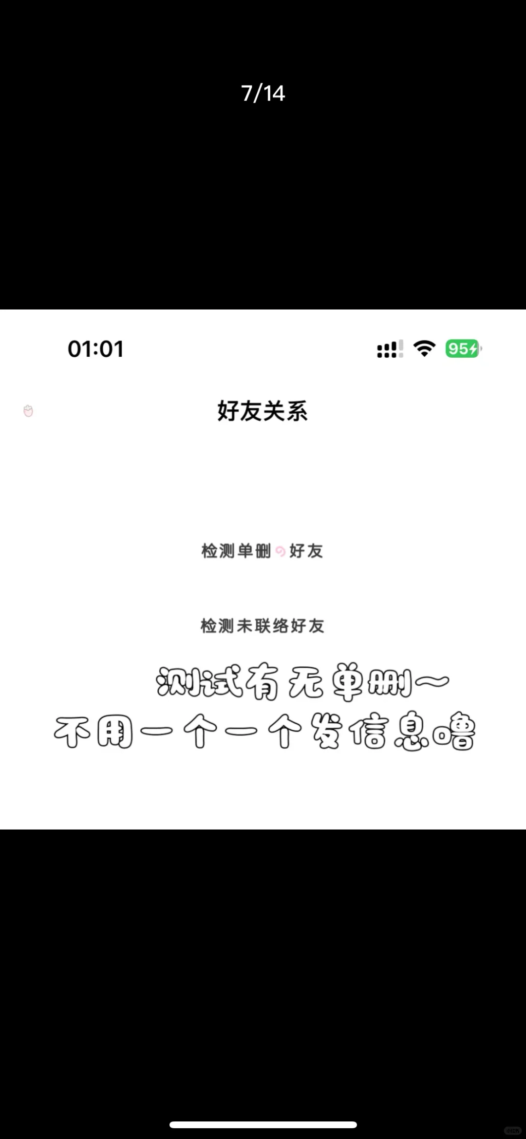 IOS 真的后悔用了这个定制v