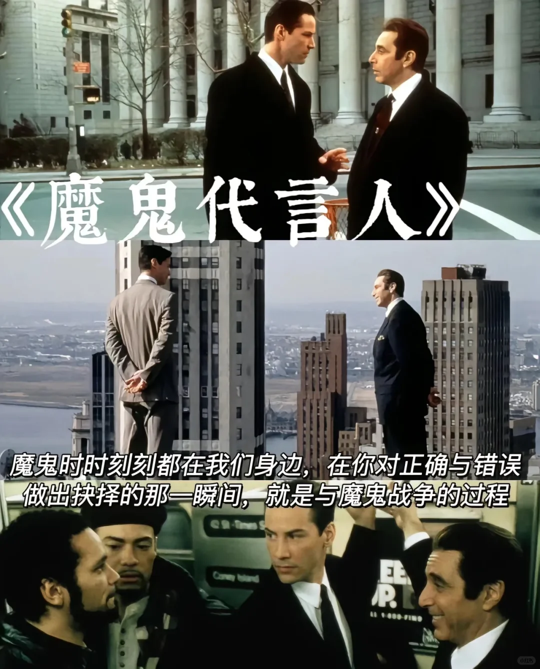 🎬提升情商必看!10部经典电影推荐🌟