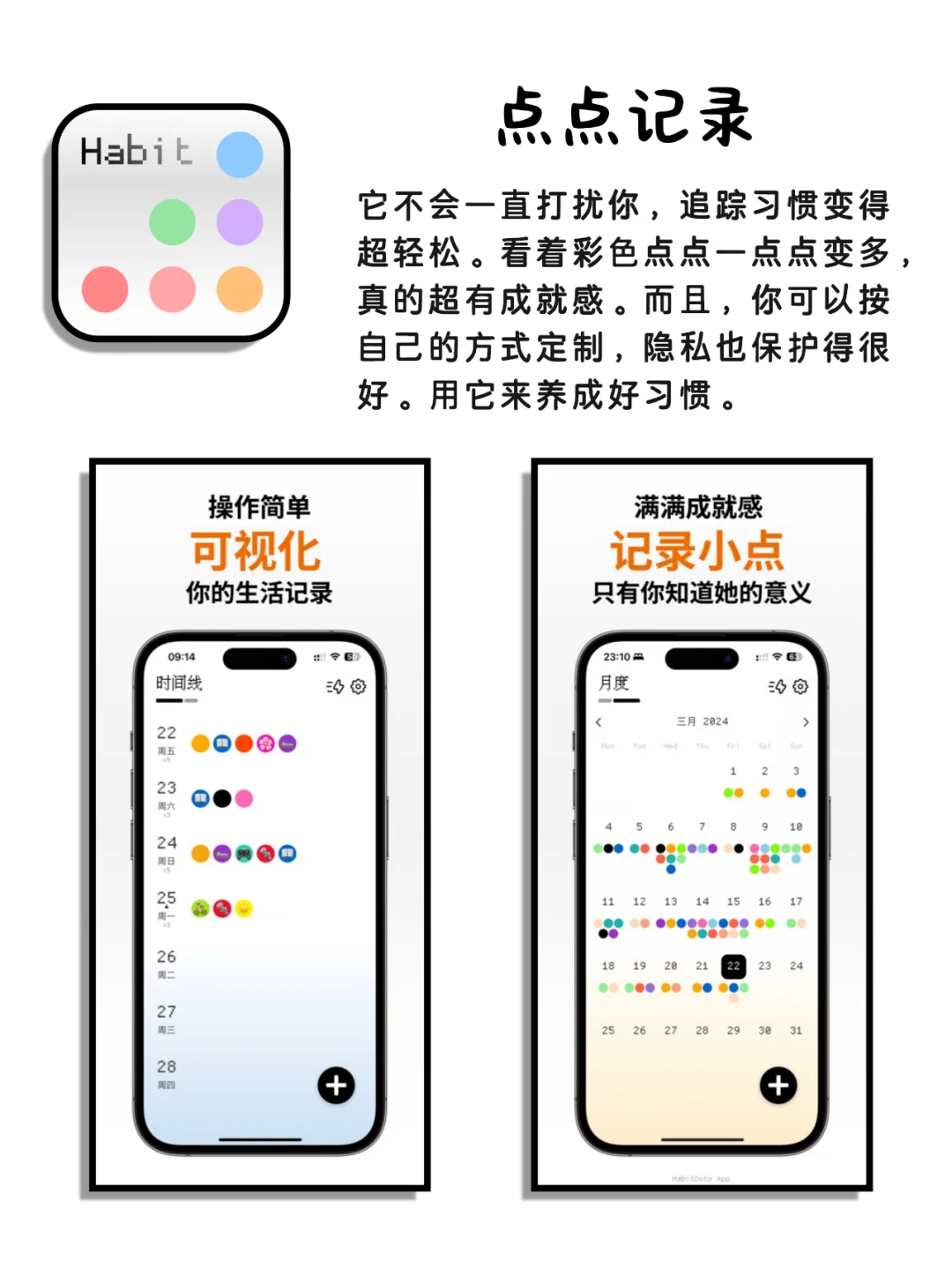 好用到哭神仙宝藏app