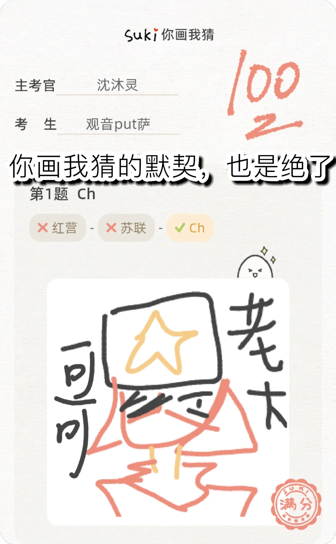 被这个软件种草啦～