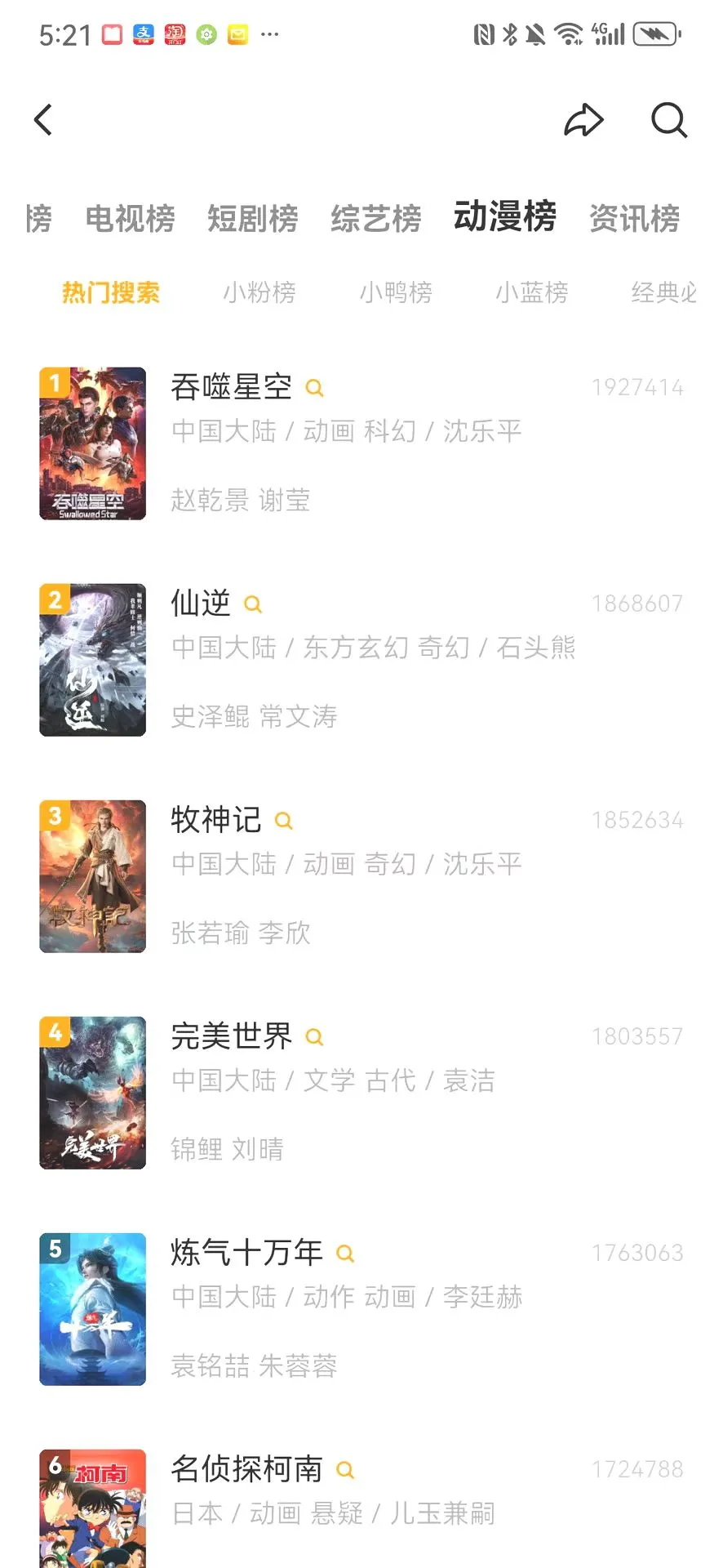 免费畅看！海量剧集随心追