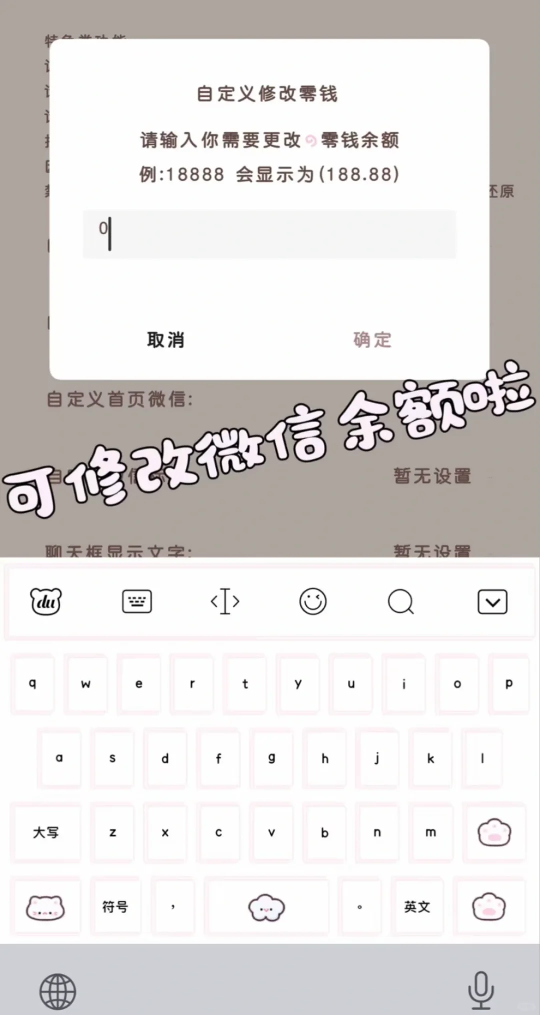 IOS 真的后悔用了这个定制v