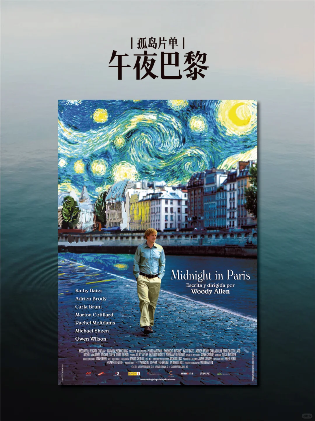 我反复观看的十部影片｜孤岛片单