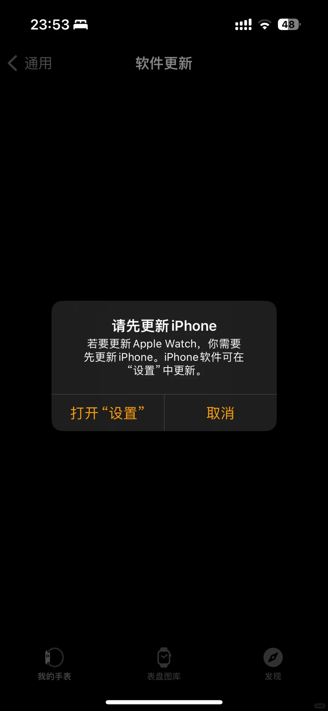 软件更新给我气笑了