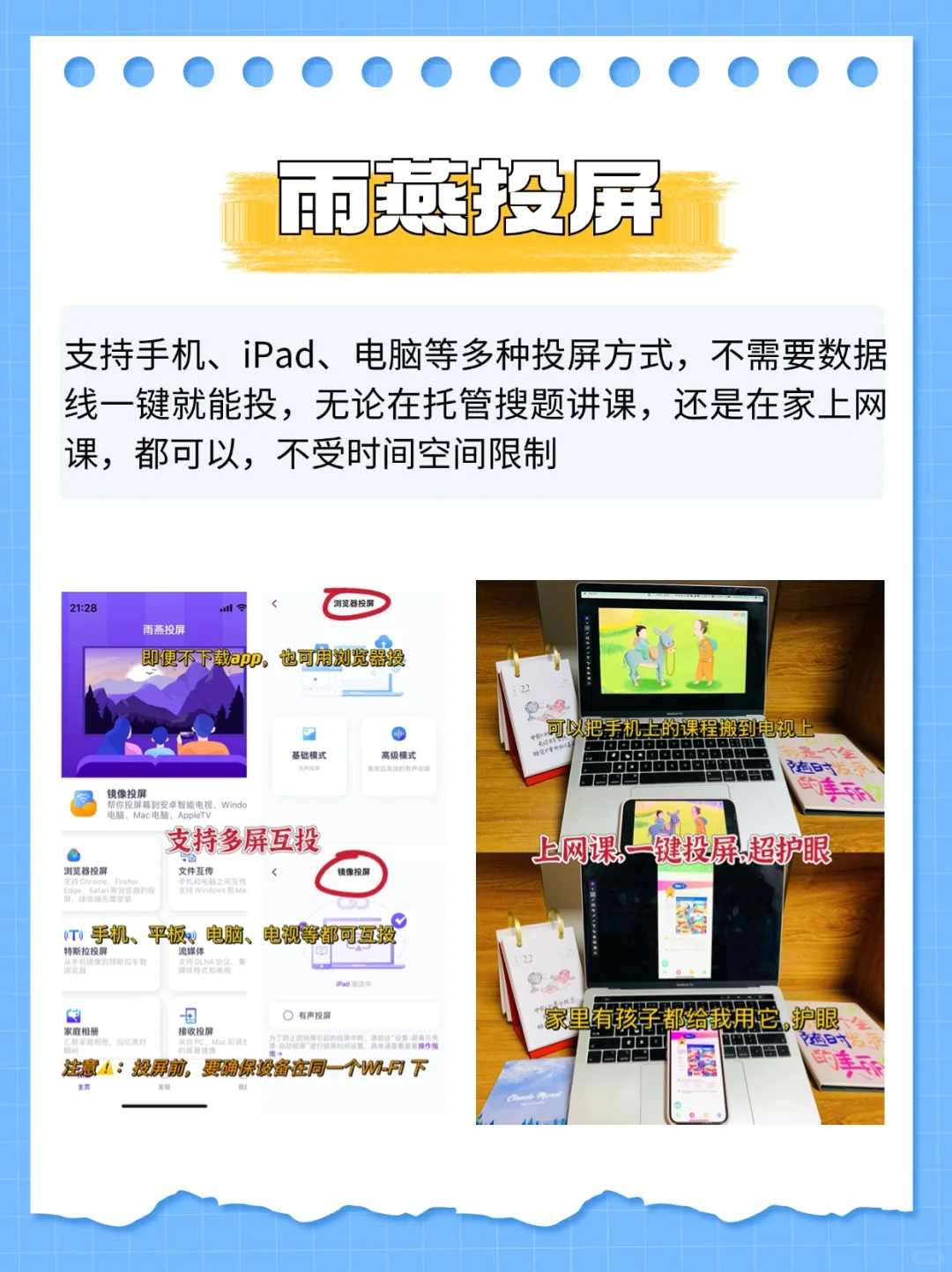 托管晚辅老师必备app,后悔没早发现!