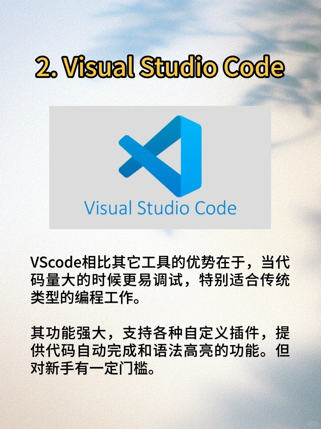 这几个软件你一定要知道