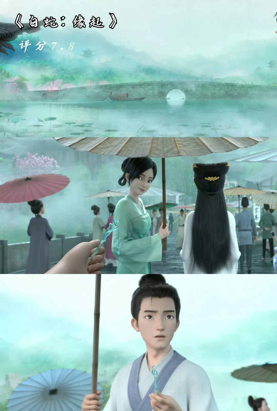 绝美🔥9部好看到想哭的中国风国漫电影