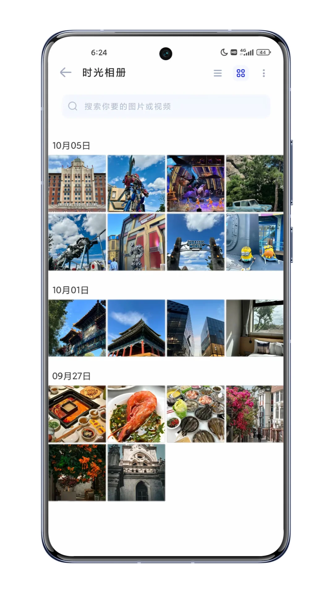 梦女们，请疯狂使用这个APP🎉