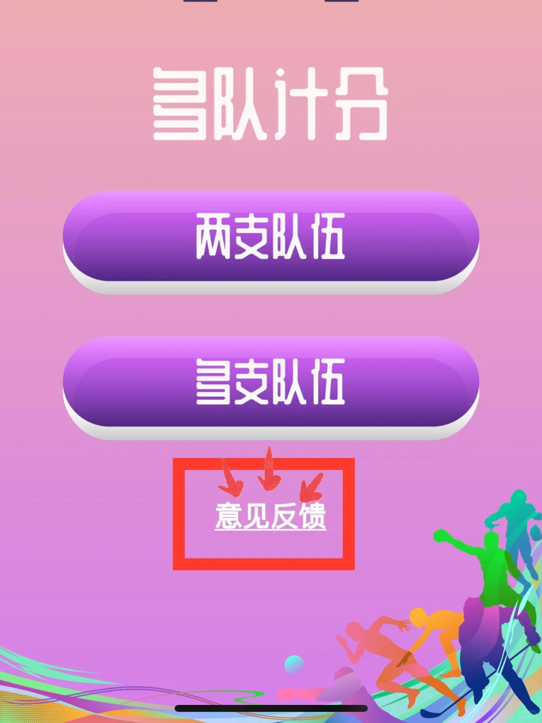 小狐狸🦊橘子🍊同款👉弹幕多多