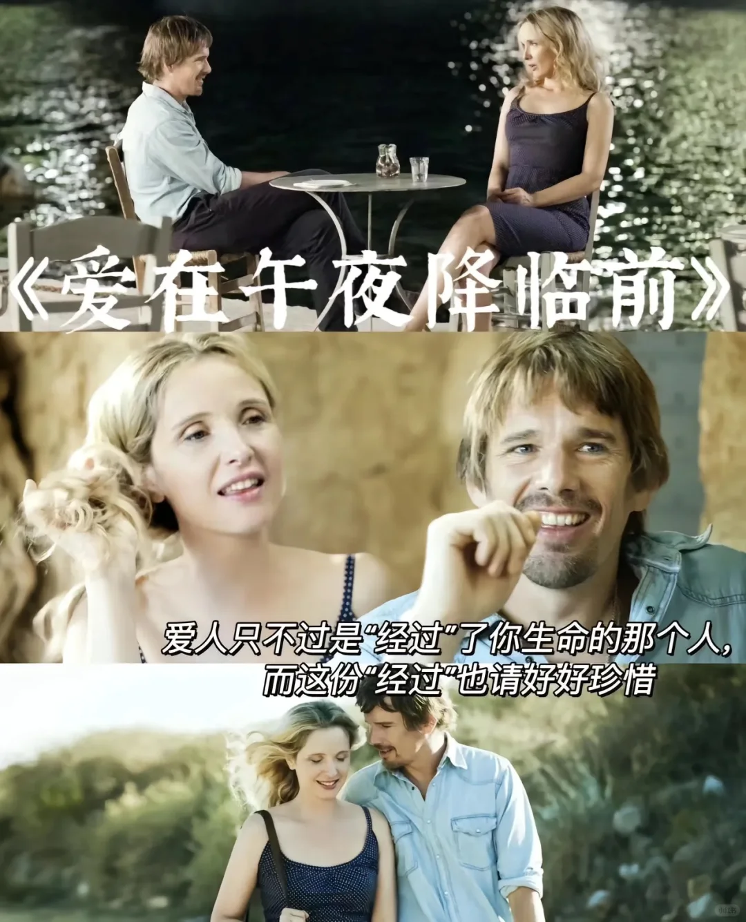 🎬提升情商必看!10部经典电影推荐🌟