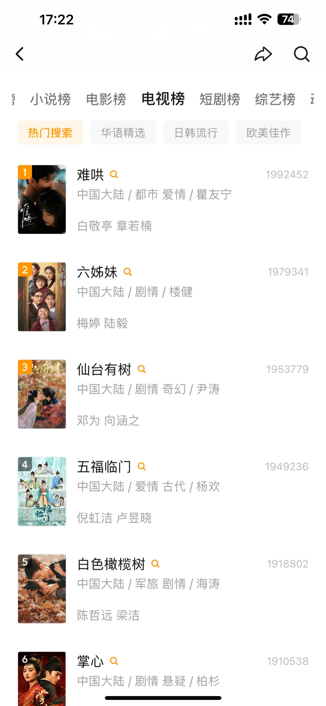 让我看看是谁还买找免费追剧app