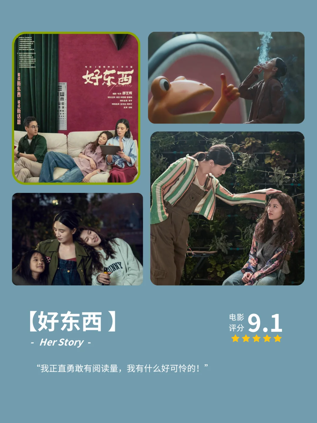 待业一年，被电影拯救的焦虑、孤独、伤痛瞬间