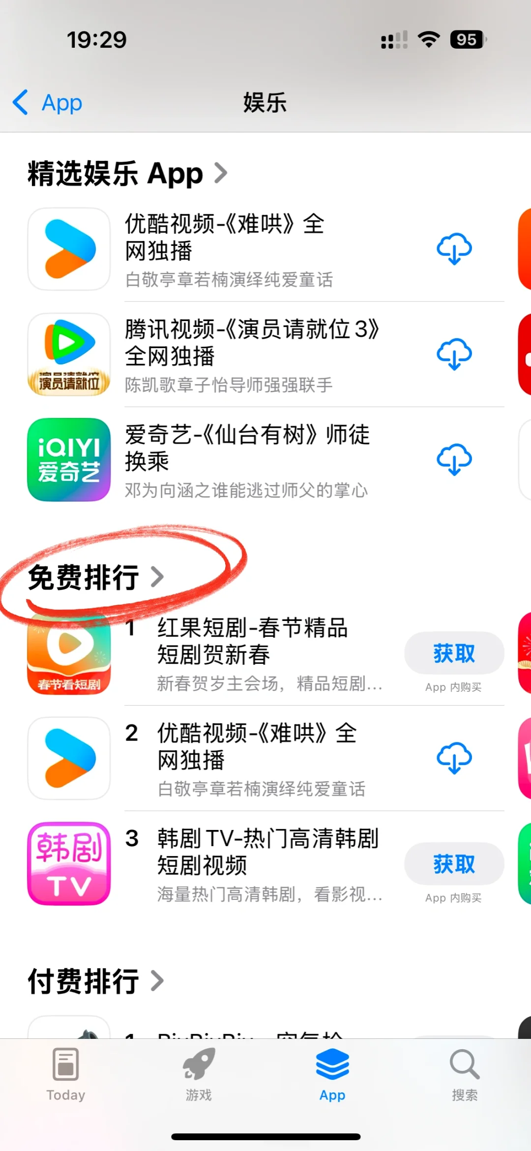 橘子平替终于找到了！有弹幕