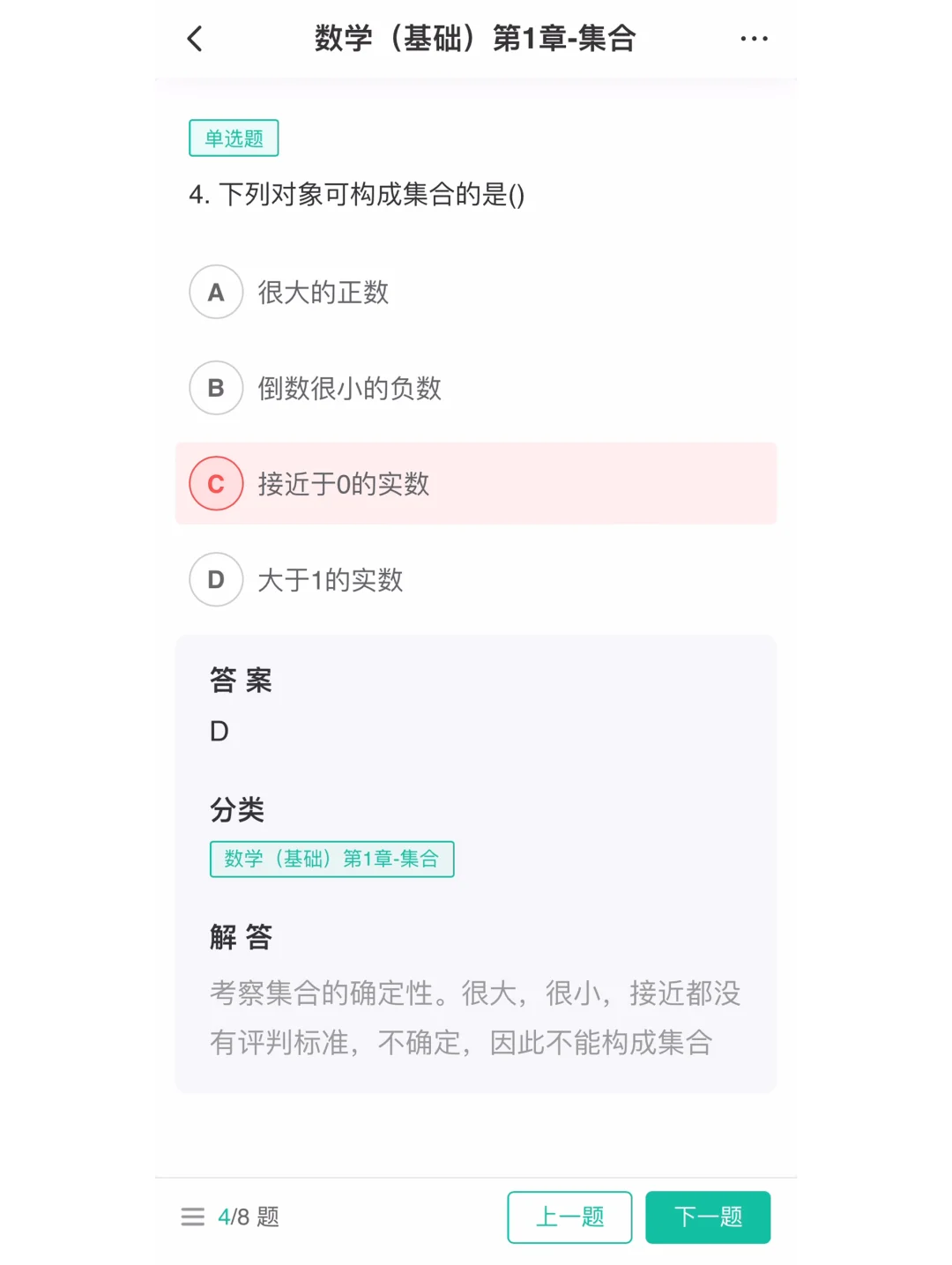 🚀中职生必备！高职高考神器app
