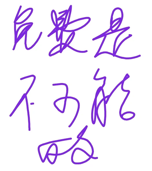 app拉新渠道免费