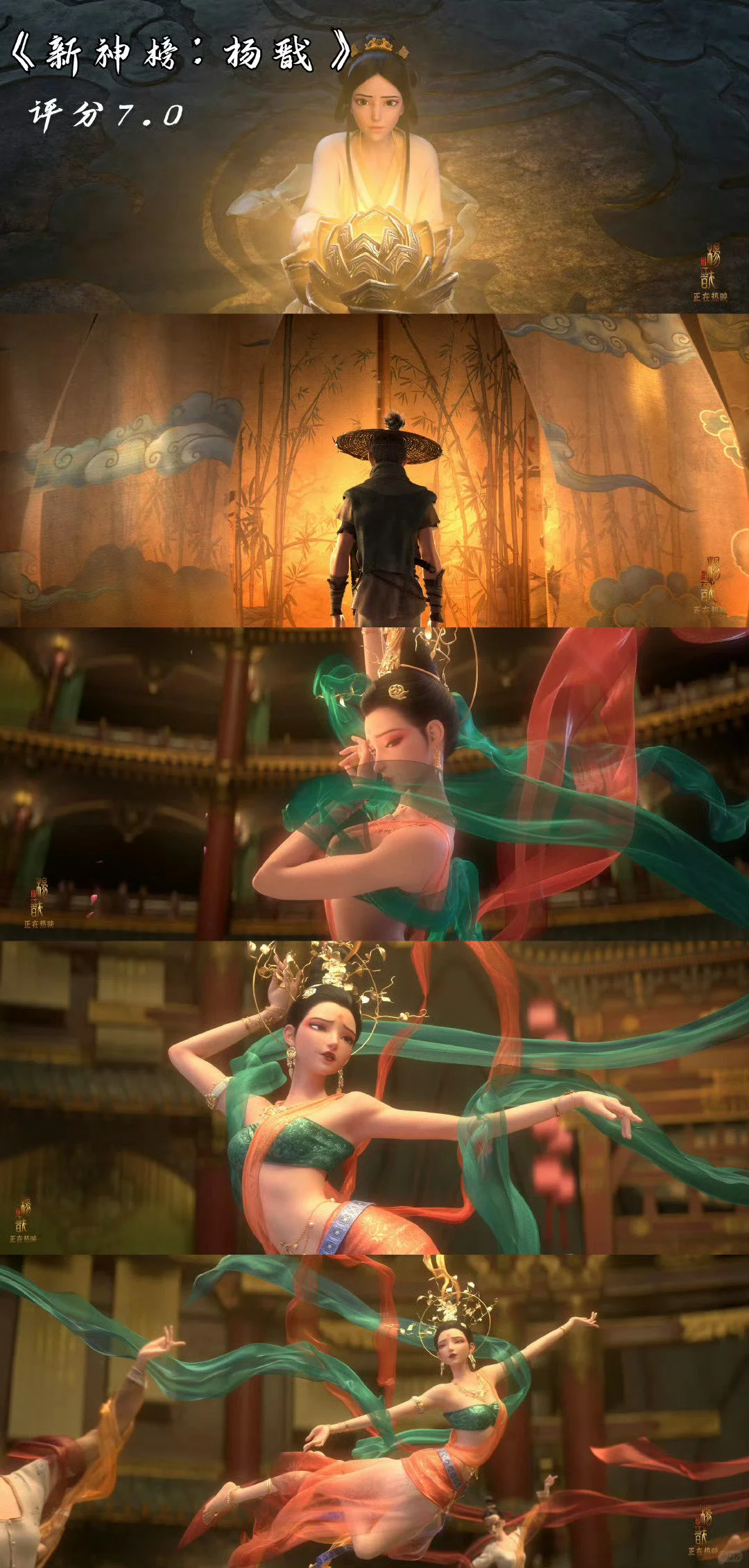 绝美🔥9部好看到想哭的中国风国漫电影