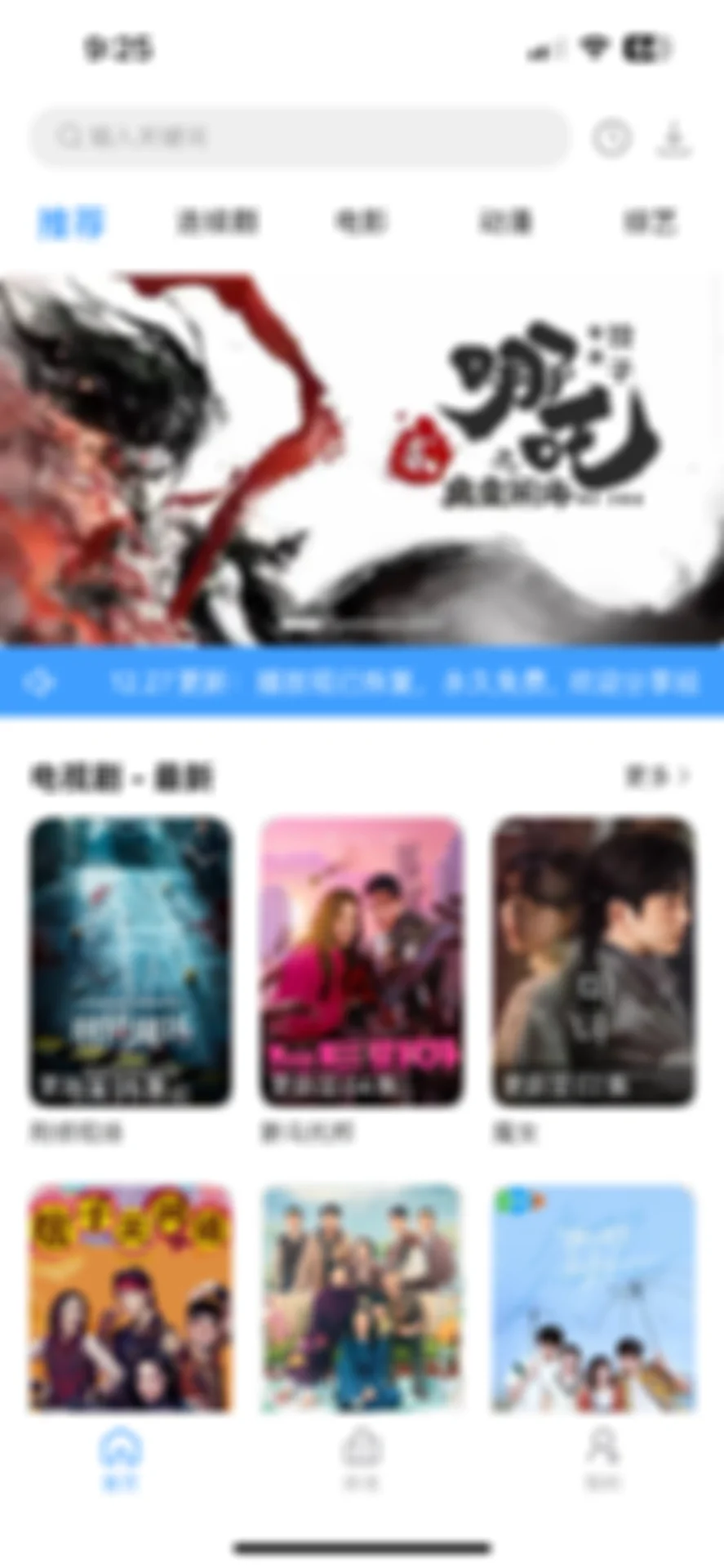 🈚️广👉画面干净