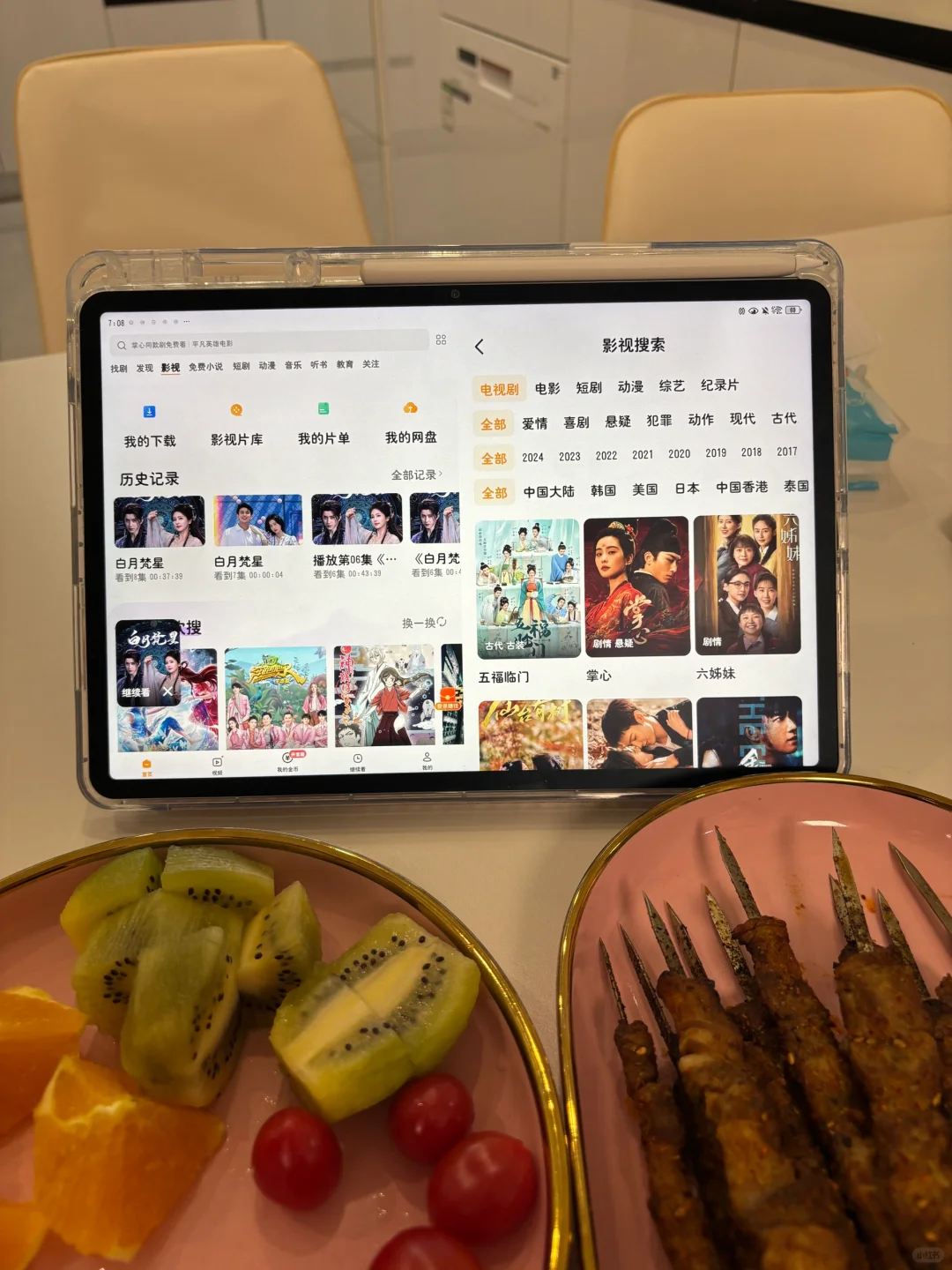 28天追剧实测！这款APP让我又爱又恨，