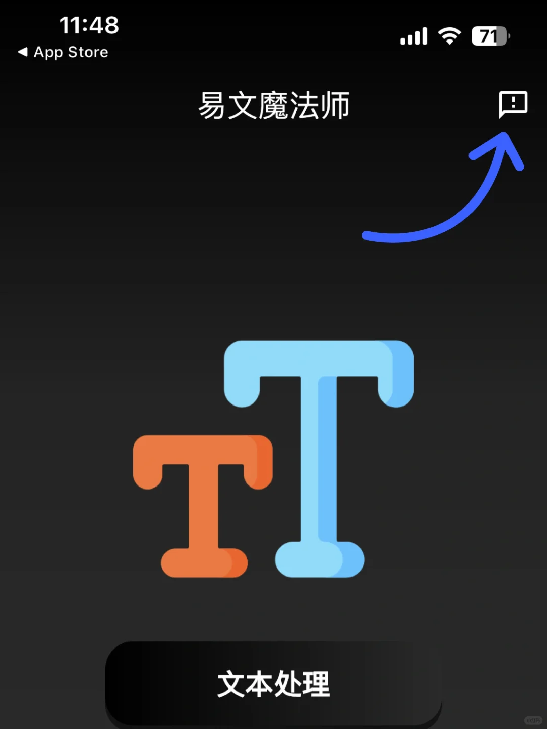 爱其意❗️iOS看剧 🍊平替