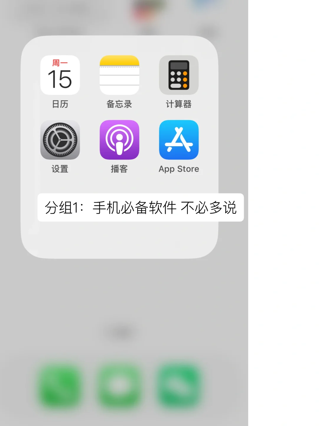 23岁女研究生｜极简手机