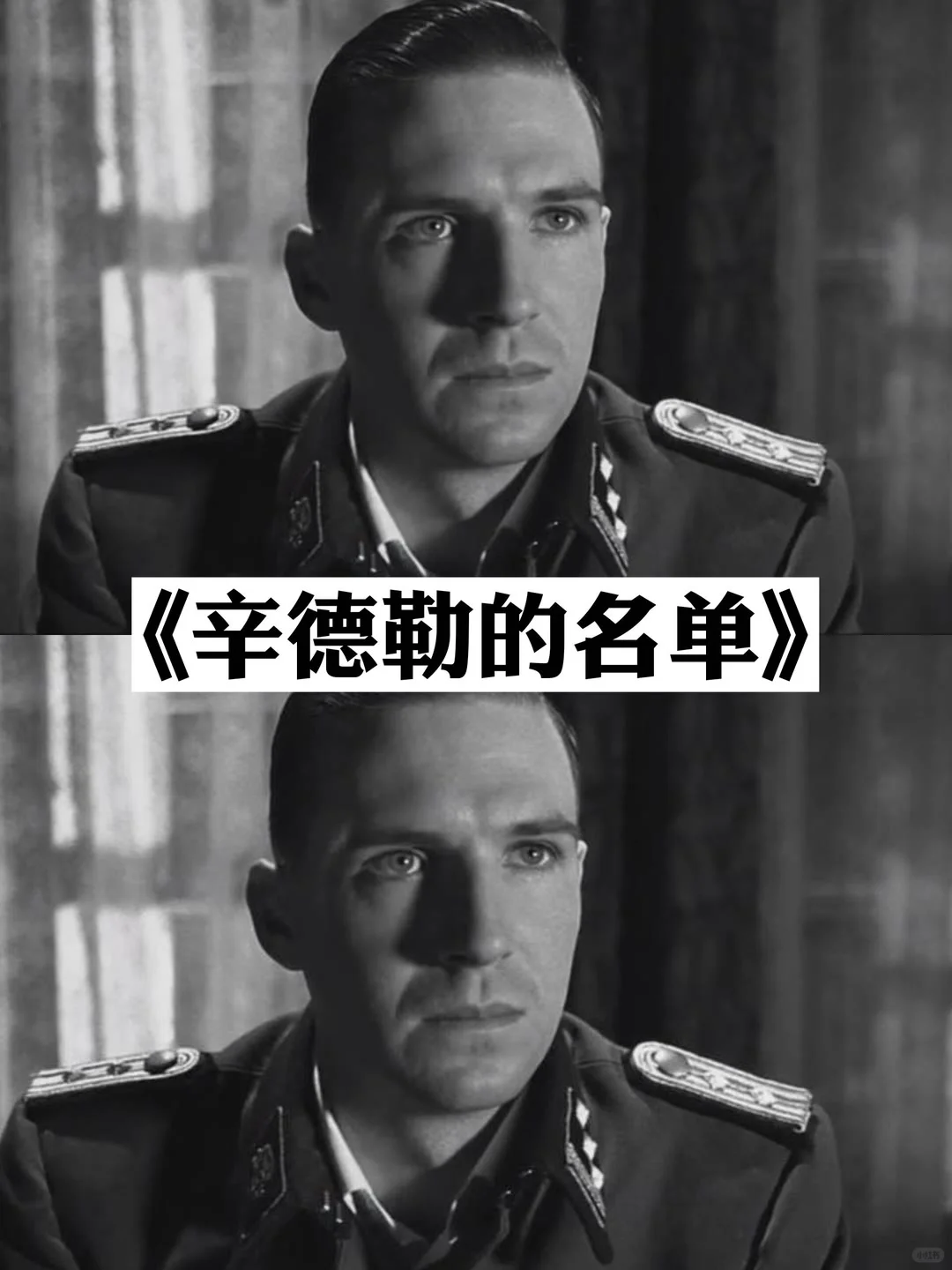 人人必看的二战电影，哪个是top1？