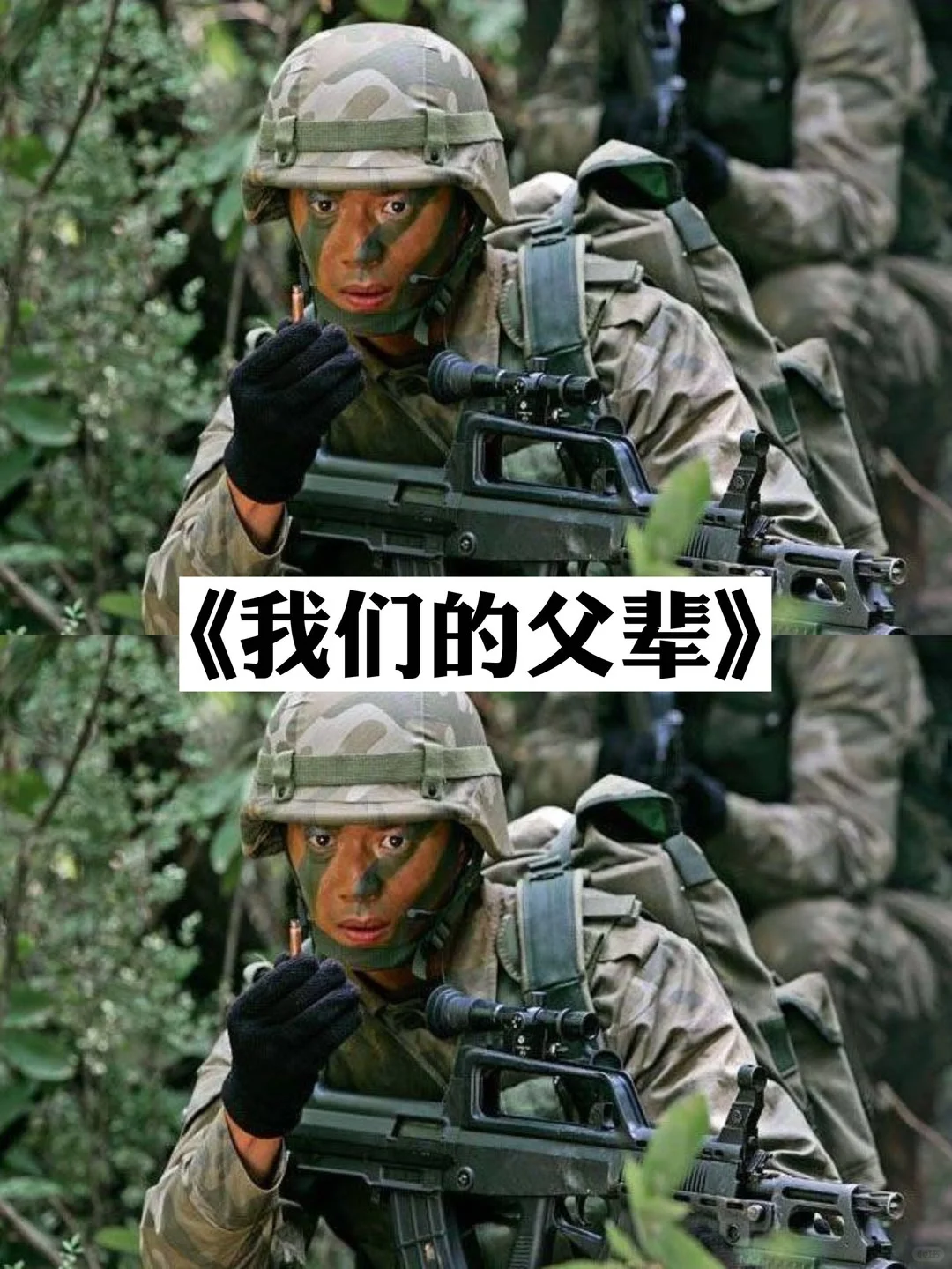 人人必看的二战电影，哪个是top1？