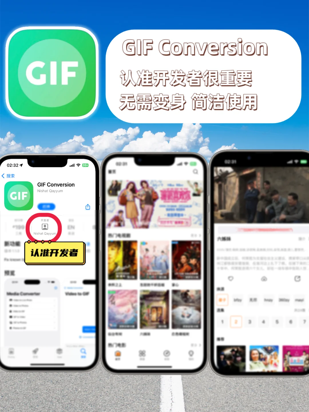 苹果IOS追剧必备，爱看剧的宝子们有福啦😘😘