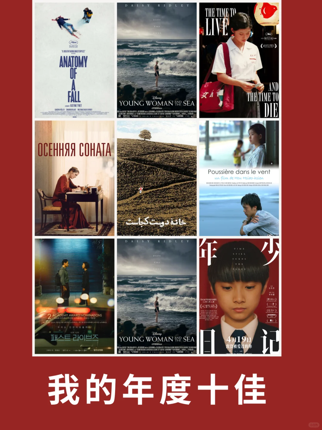 待业一年，被电影拯救的焦虑、孤独、伤痛瞬间