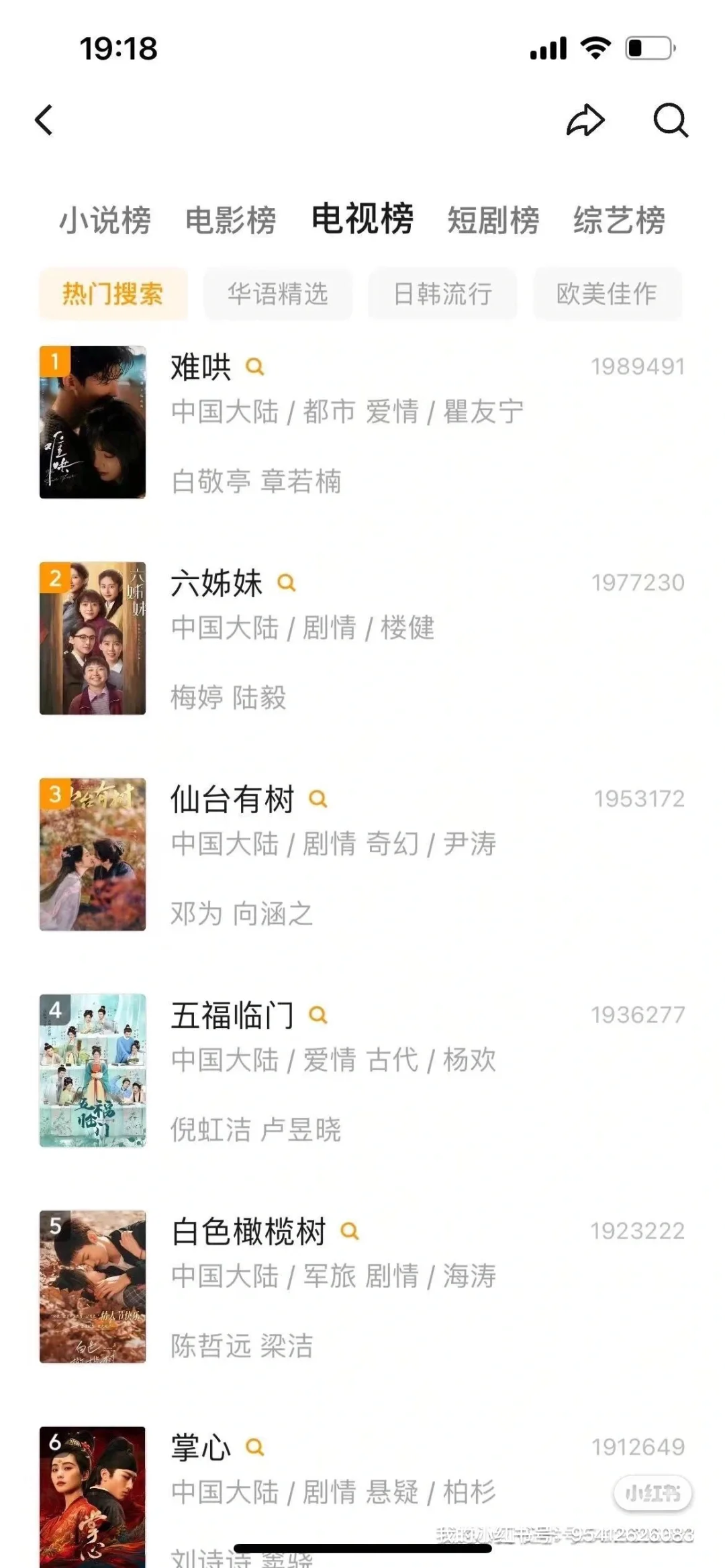 人夫感满屏🔥快来免费追剧吧