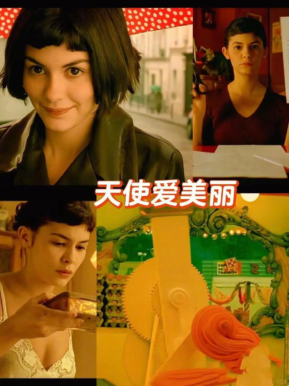 低谷期必看的10部电影🎬