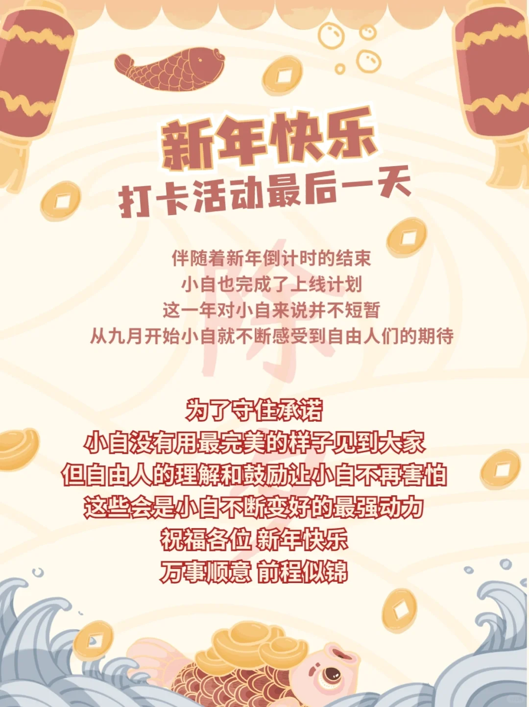 对自由人的祝福🥰免费笔记软件安卓版