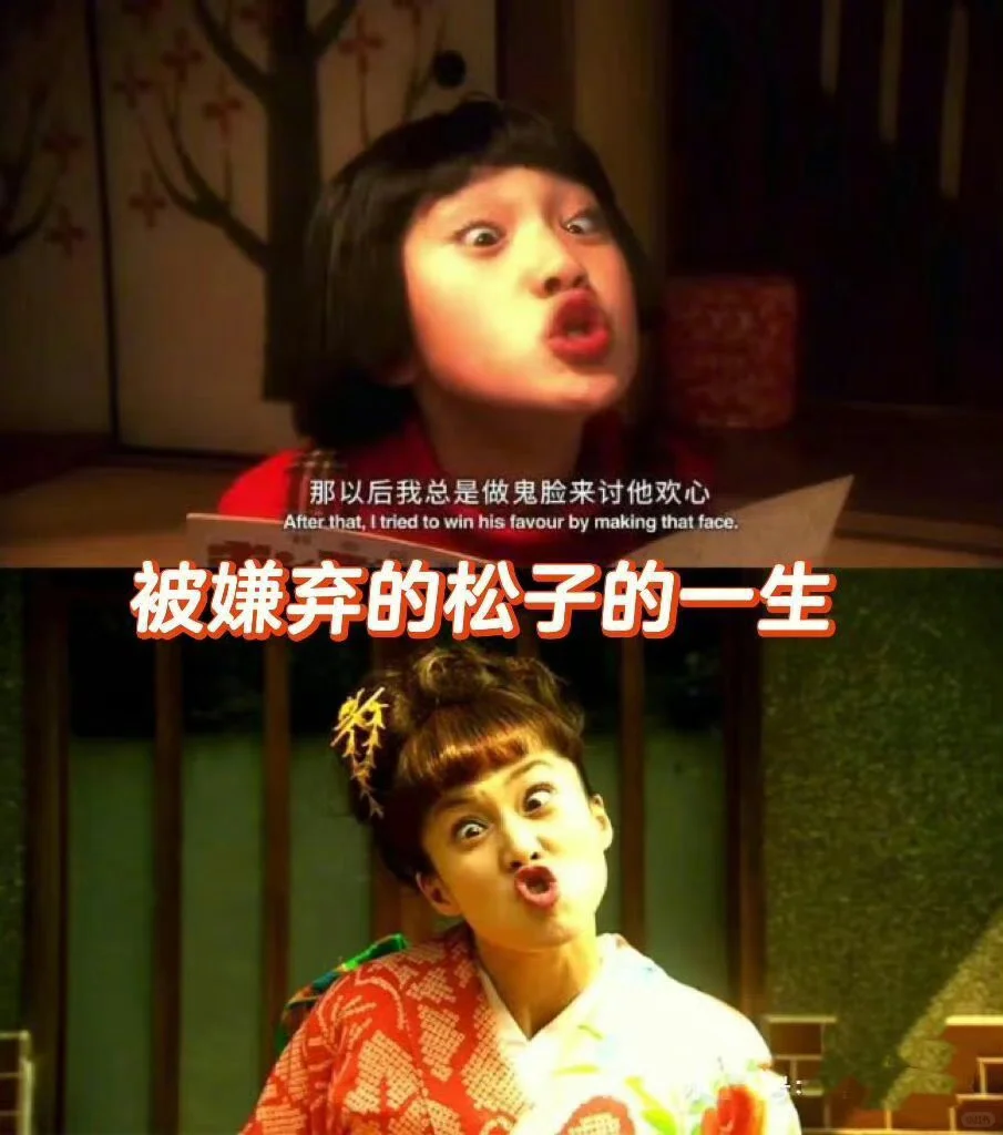 低谷期必看的10部电影🎬