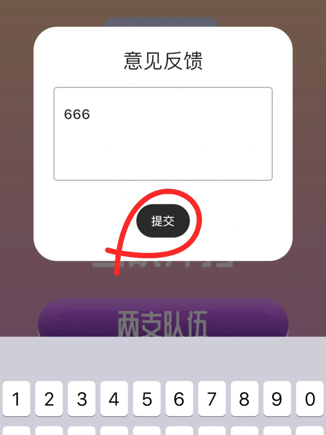 小狐狸🦊橘子🍊同款🈶️弹幕