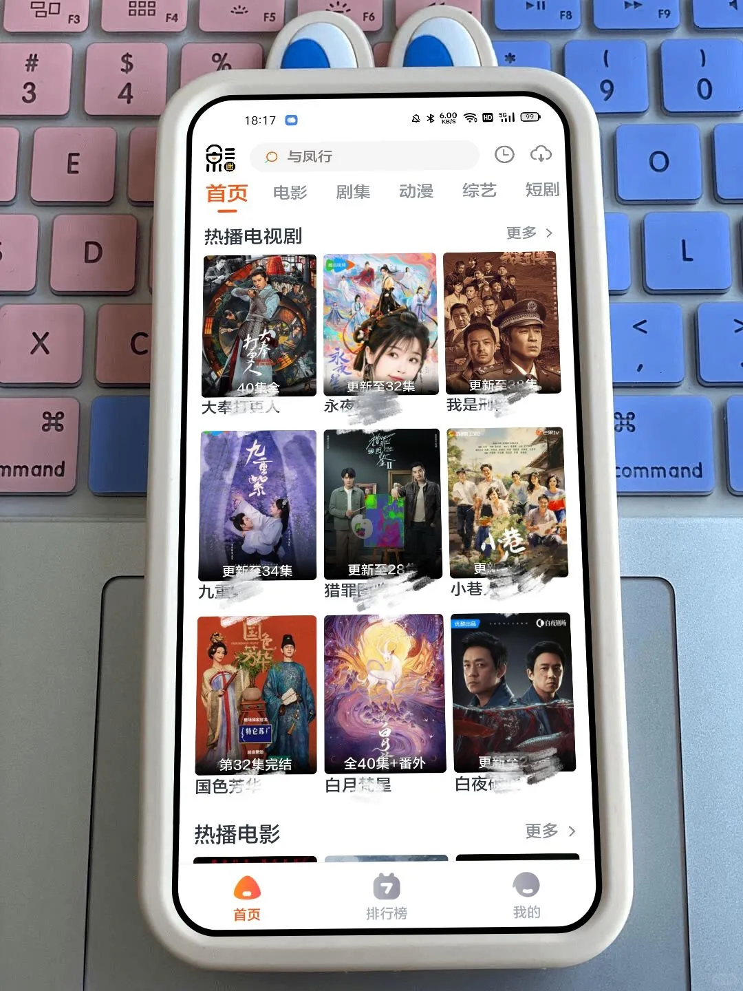 好用追剧app（平替🍊）