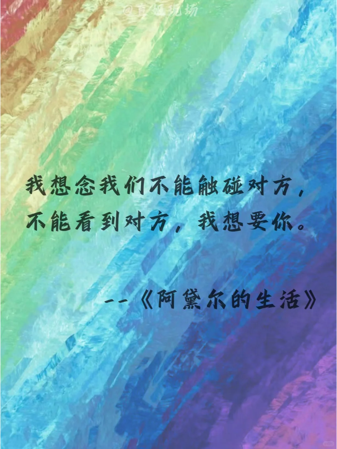 姛电影中那些刻骨铭心的台词！