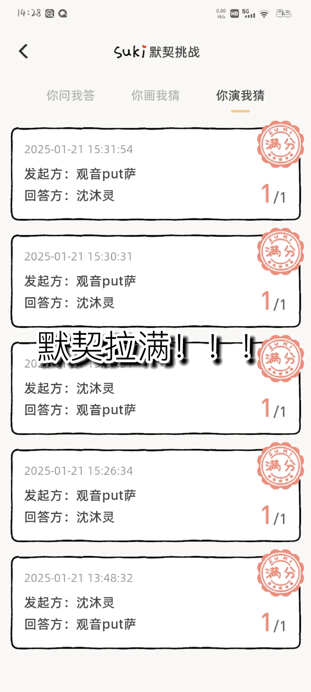 被这个软件种草啦～