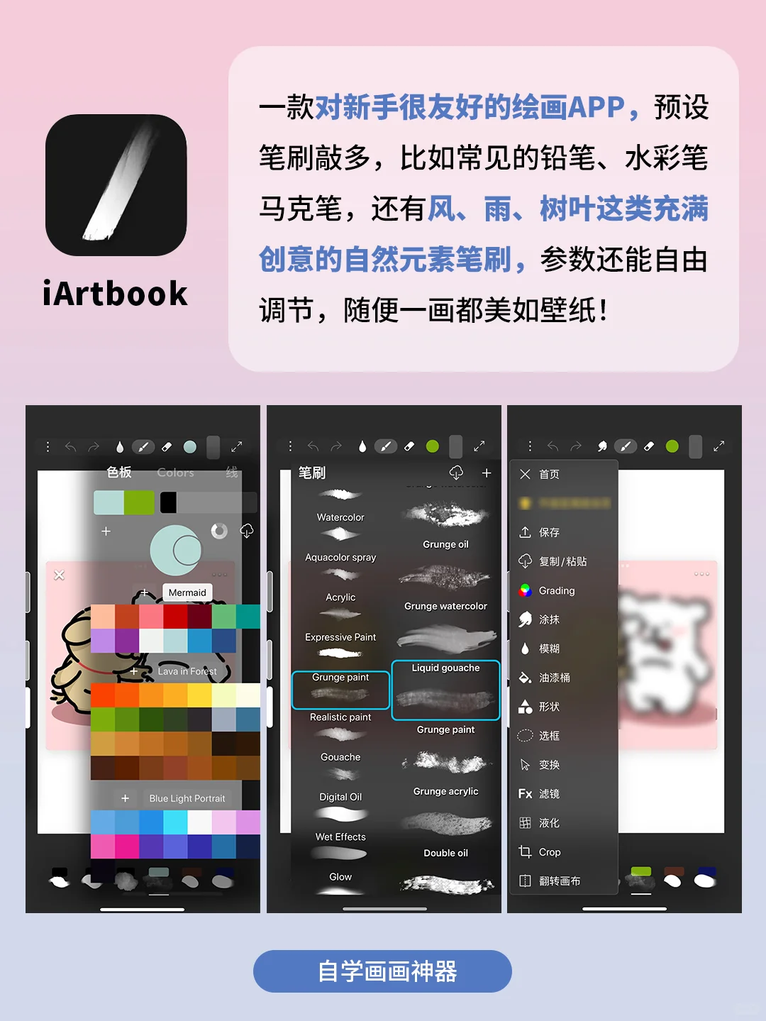 5个奇奇怪怪的神仙app！好用到尖叫！
