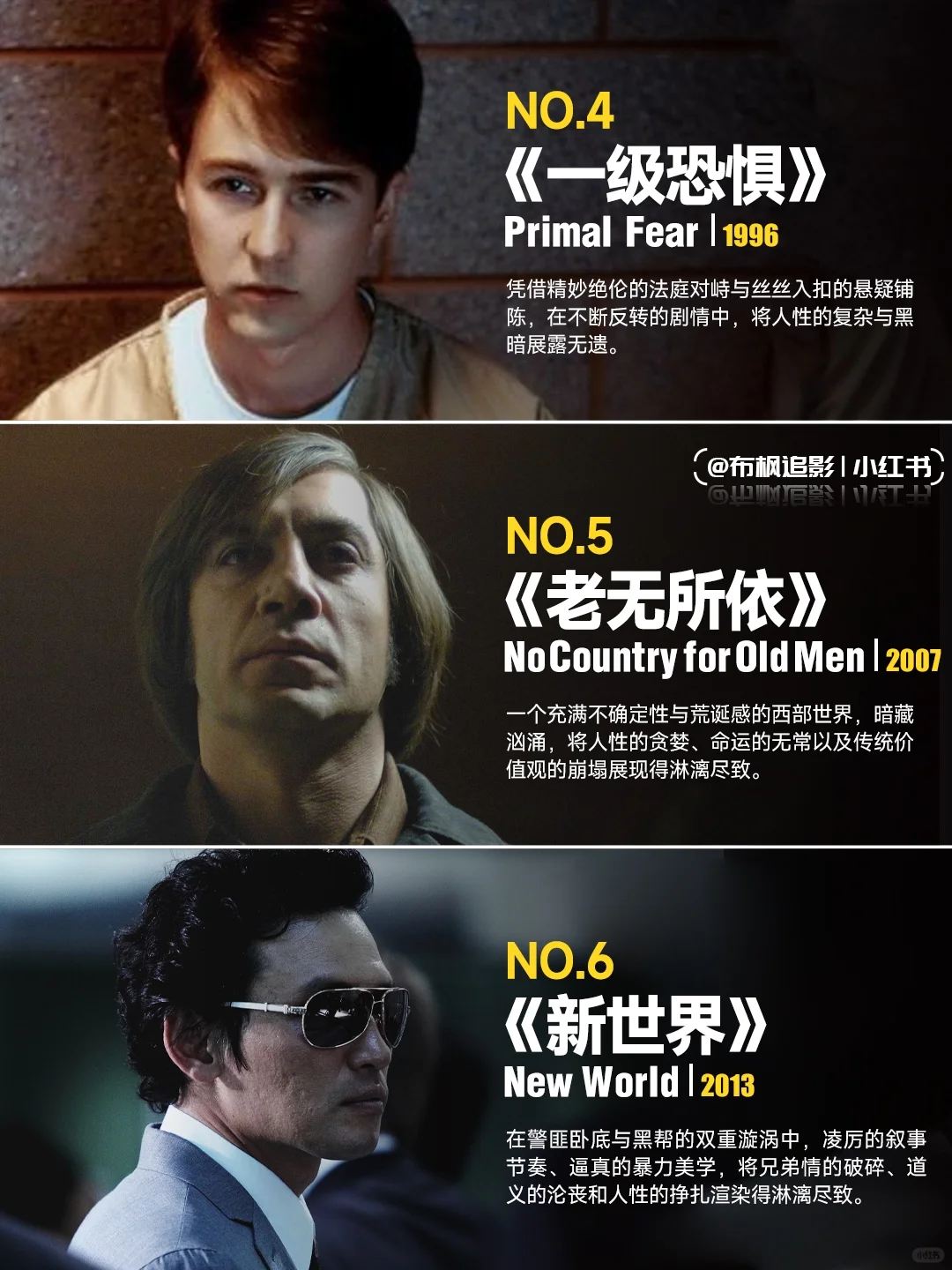 反派赢麻！主角沦为背景板，反面力量太土猛