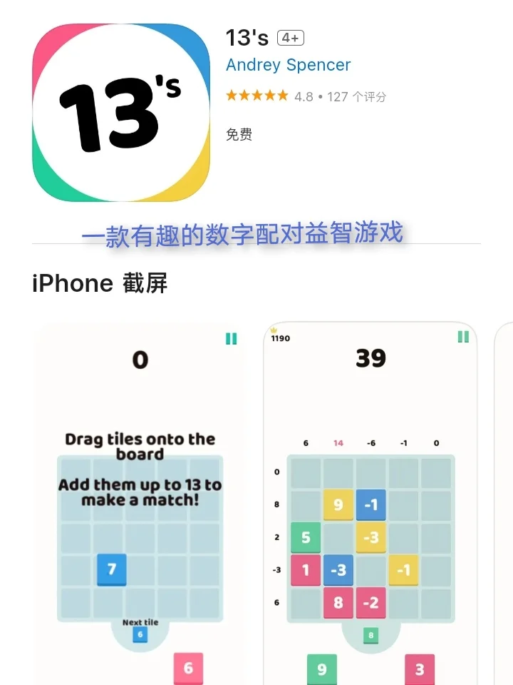 2月22日🍀iOS每日限免APP
