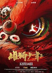 2025必看电影清单🎞️｜一起陪孩子看电影！