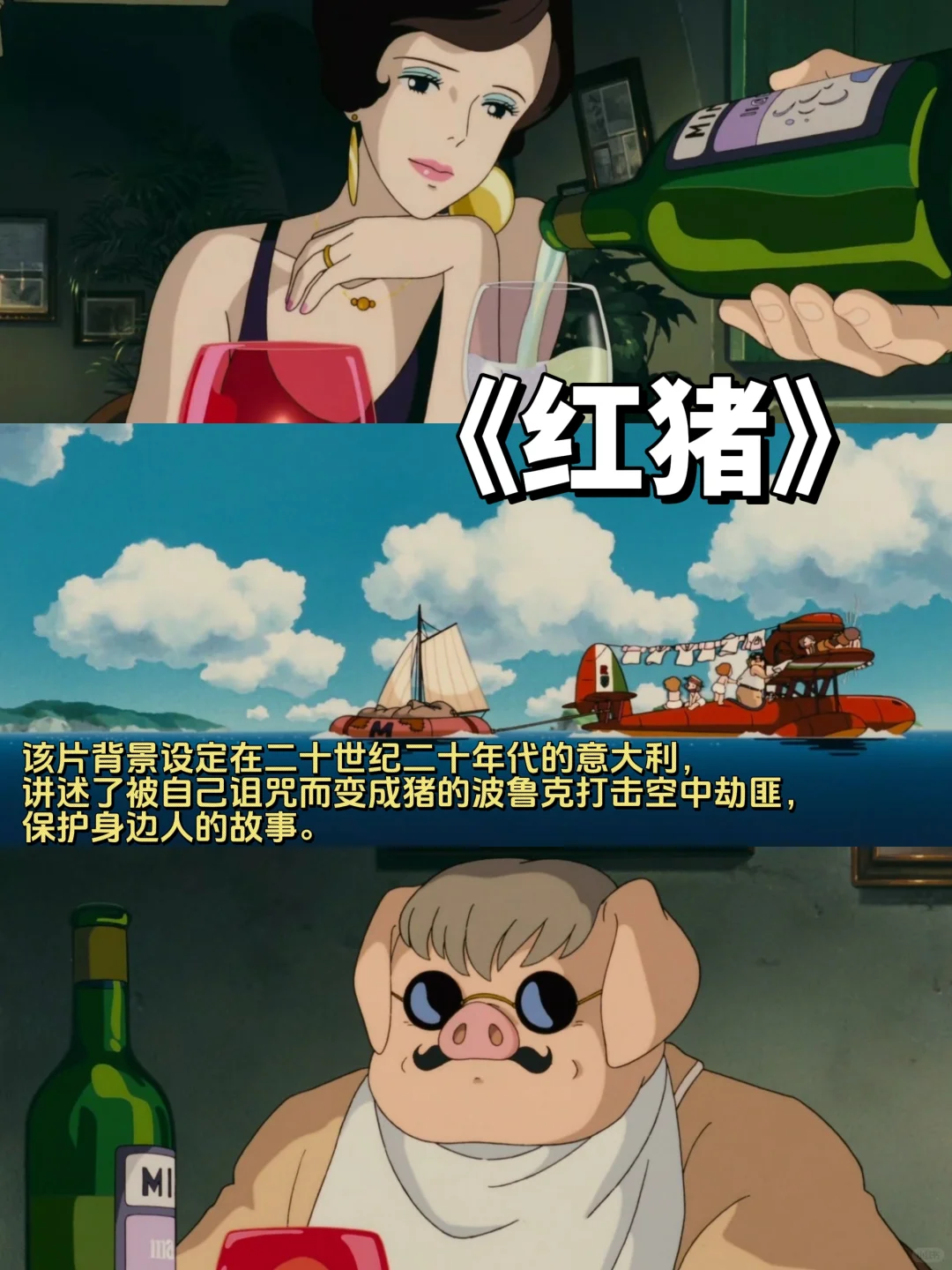 40部🔥宫崎骏治愈系动漫｜收藏好陪孩子看