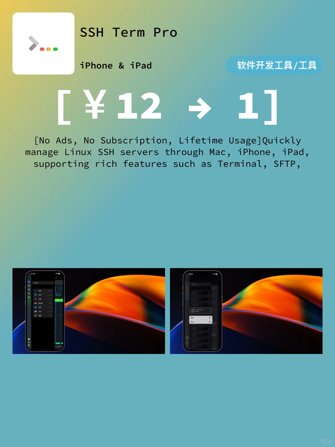 iOS每日限免｜02.21精选App推荐｜白嫖145