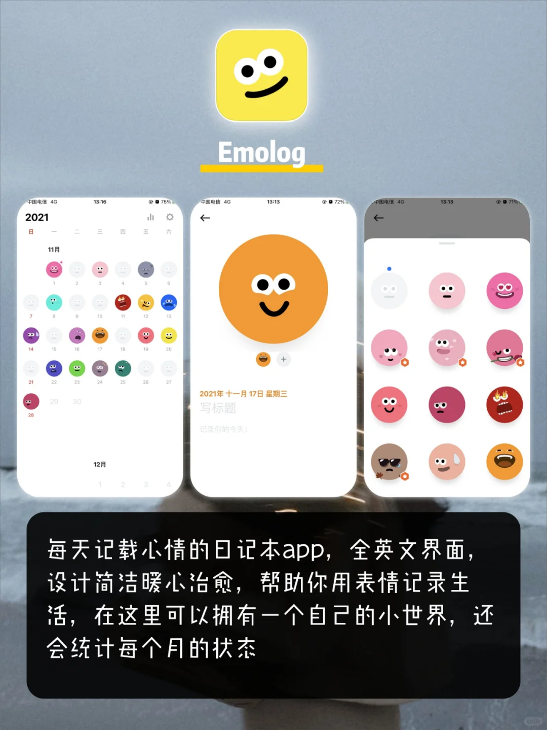 高级女生手机里APP🔆漂亮女孩都在用